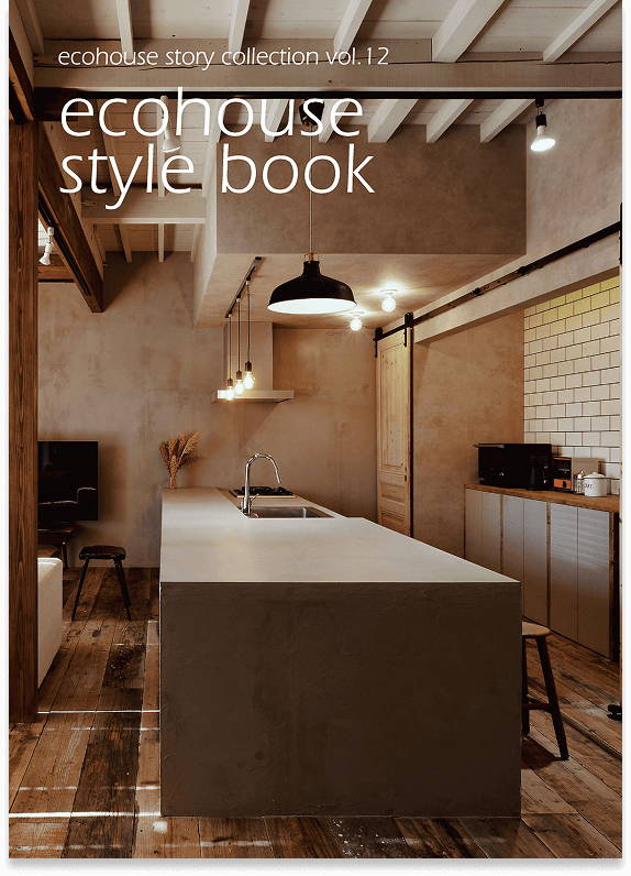 ecohouse style book