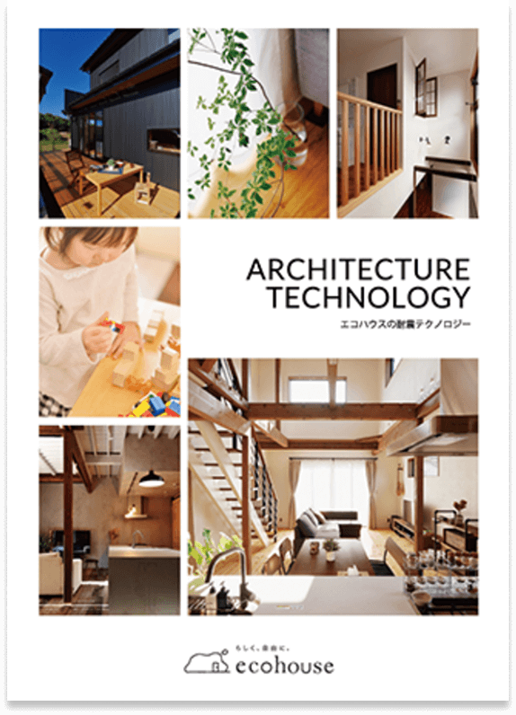 Architecture Technology