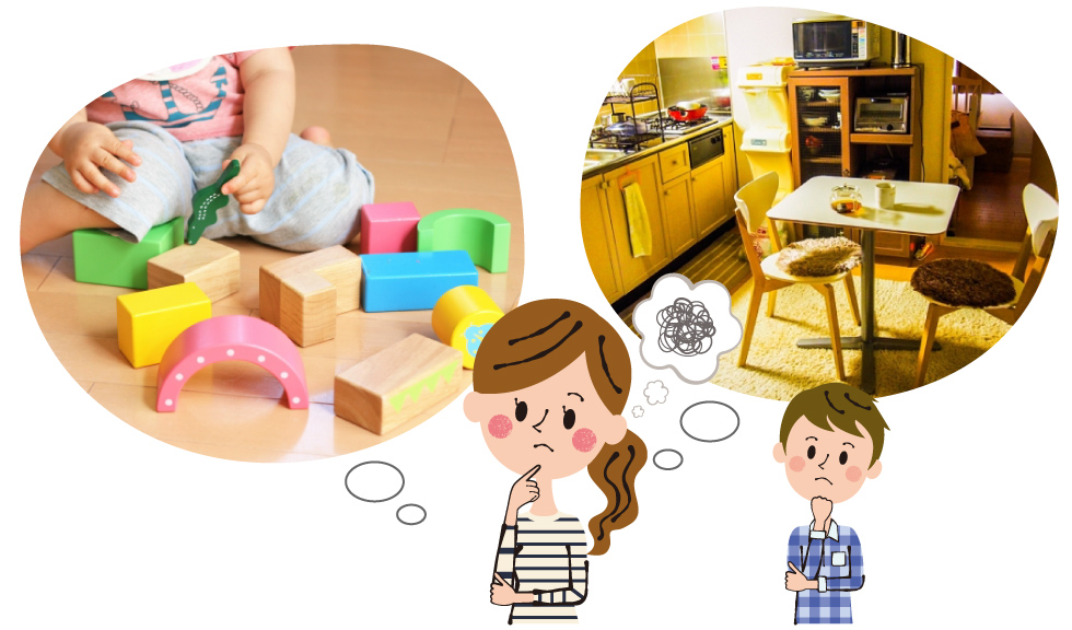 子どもが生まれて賃貸だと手狭