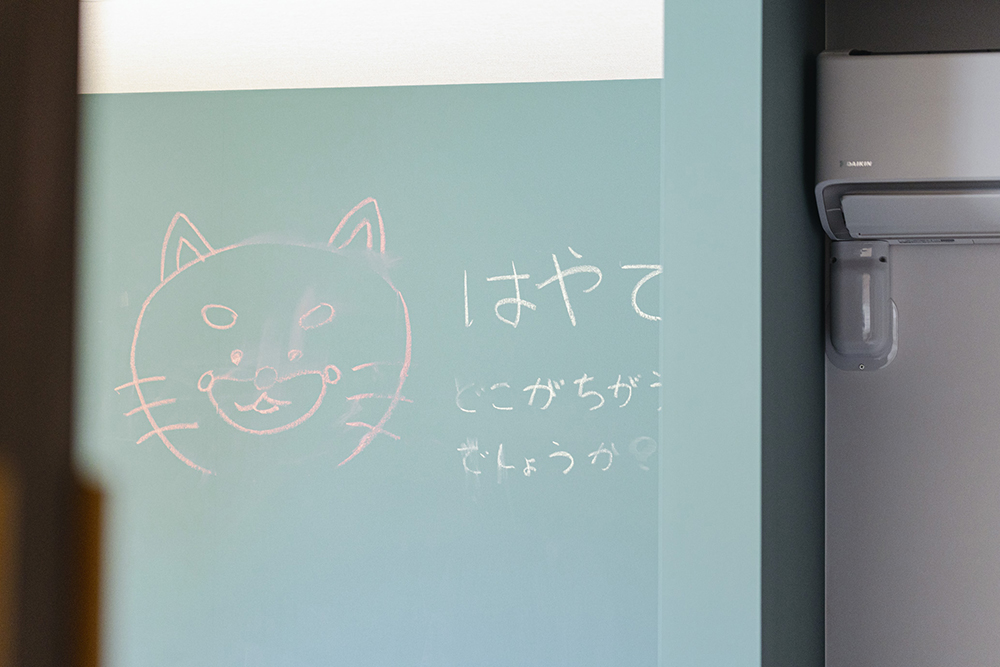 放課後等デイサービス-はやて1号-