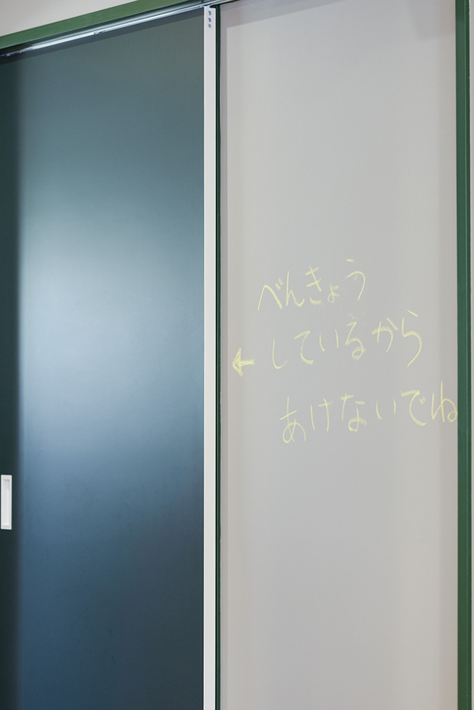 放課後等デイサービス-はやて1号-