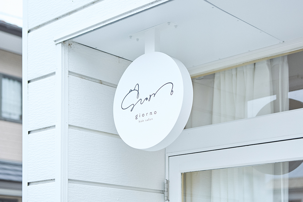 ベンジャミンムーアのオレンジが包むやさしい美容室リノベ｜群馬県高崎市